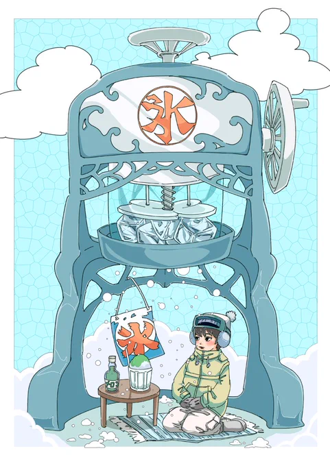 真夏の大雪。最高のかき氷屋さん。#illustration #絵描きさんと繋がりたい #アトリエの系譜3 