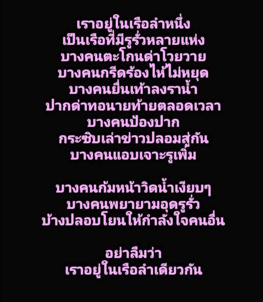 ผู้หญิ๊ง ผู้หญิง tweet media