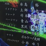 9話まとめ ワンピース クイーン うるティ ブラックマリア アニメレーダー