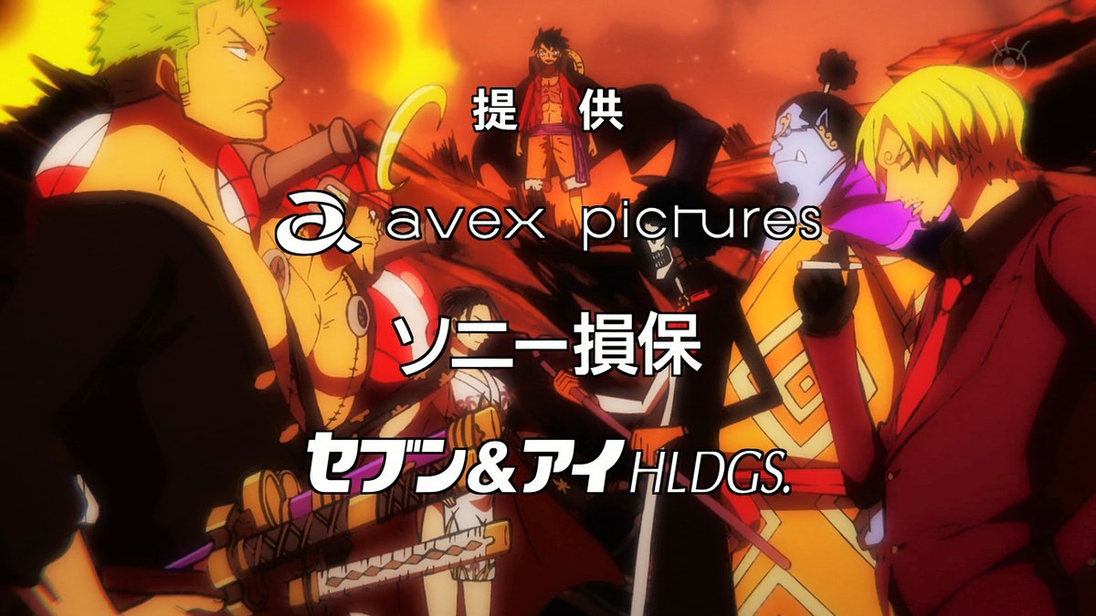 アニメワンピース感想9話 ついにうるティ ヤマト登場 あにこぱす