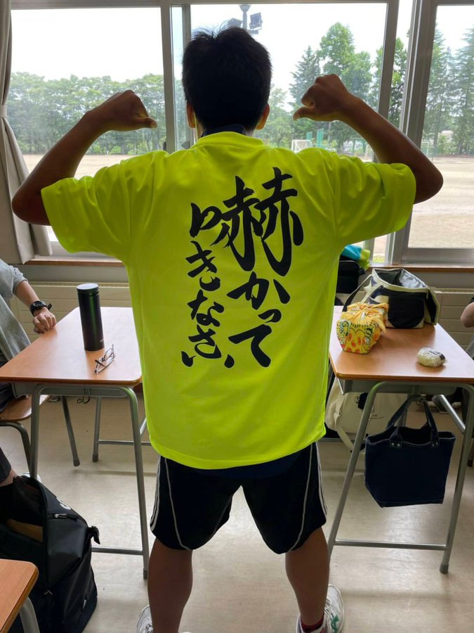 ここ から 仙台 三 高 まで 自転車