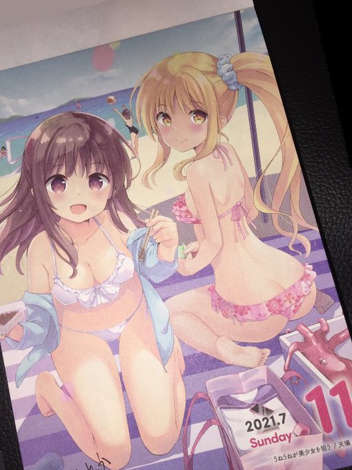 姫繰めくってますか?
#himekuri365 