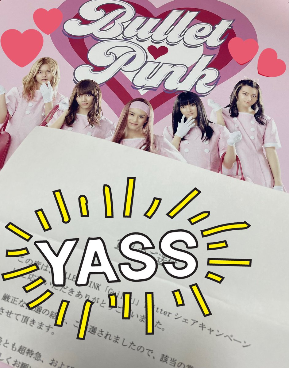 bt_1_4_'s tweet photo. シェアキャンペーンでバレピちゃんポスター当たりました！！✨
こういうシェアして応募のやつ初めて当たった！嬉しい😂ありがとうございます🙏
みんな顔が良いし、やっぱり脚が綺麗！！
家宝にします！とりあえず、額を手に入れてこようと思います。

#BP_Guilty
#バレピ
#BULLETPINK https://t.co/EdZIAzl5Ha