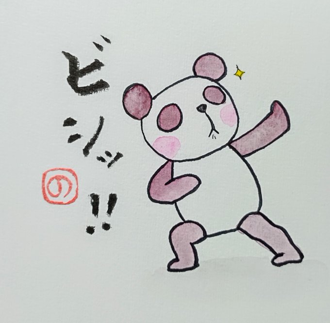 盆踊りのtwitterイラスト検索結果 盆踊りのtwitterイラスト検索結果