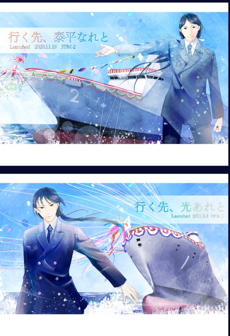 三笠のtwitterイラスト検索結果 三笠のtwitterイラスト検索結果