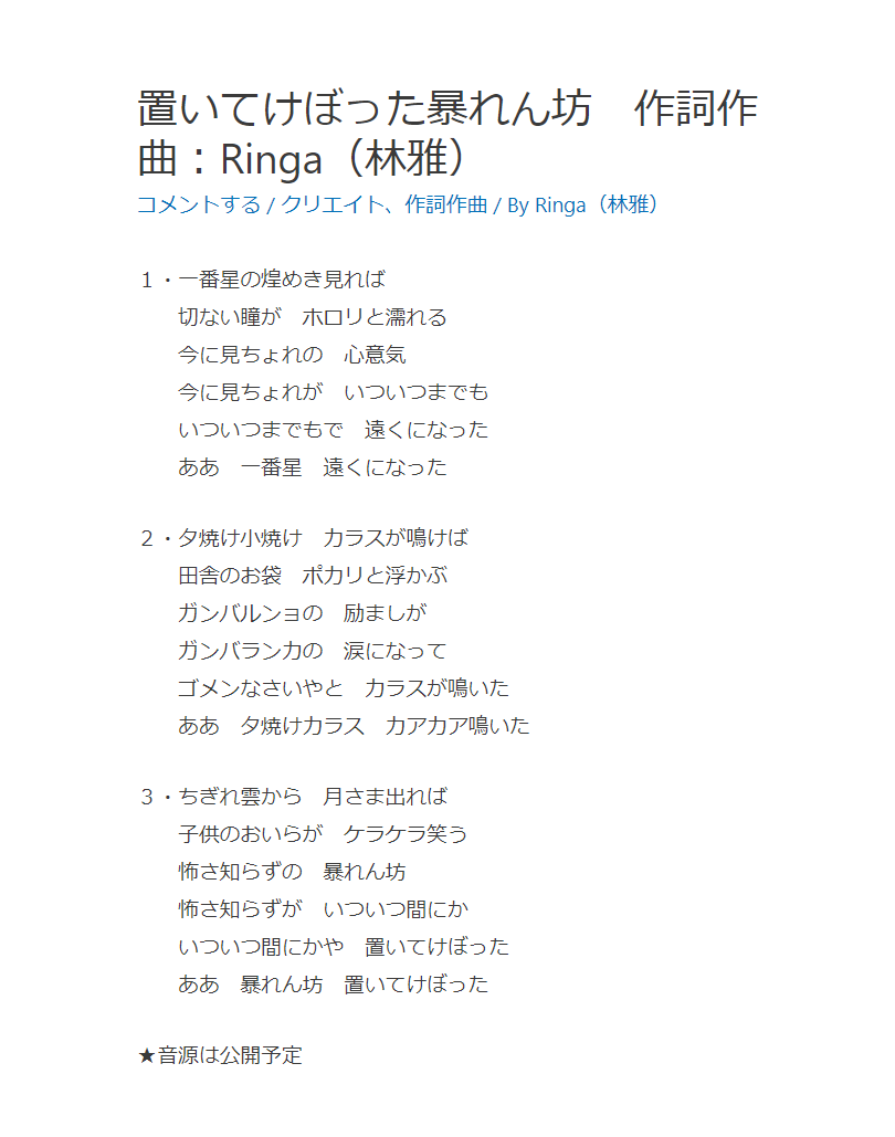 歌詞 Twitter Search Twitter