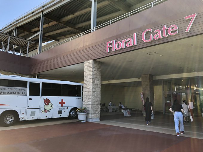 エミフルmasaki スタッフ S Recent Tweets 1 Whotwi Graphical Twitter Analysis