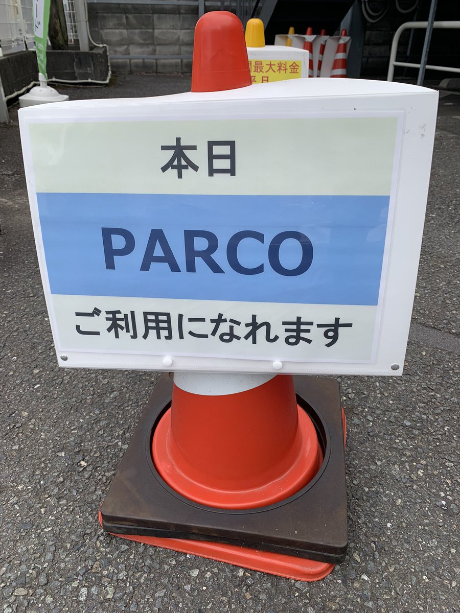 株 パルコ 買収 出資 提携に関するリアルタイム情報 ナウティスエコノミー 株 パルコ 買収 出資 提携に関するリアルタイム情報 ナウティスエコノミー