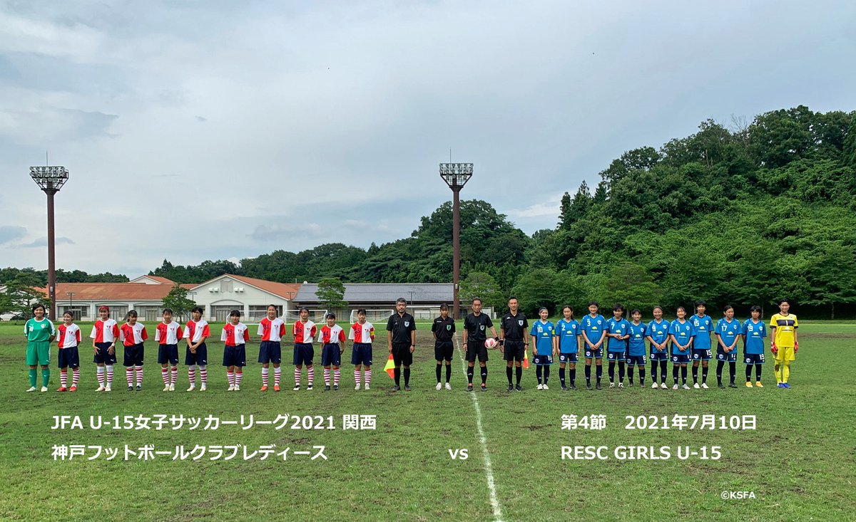 神戸fc 神戸fc