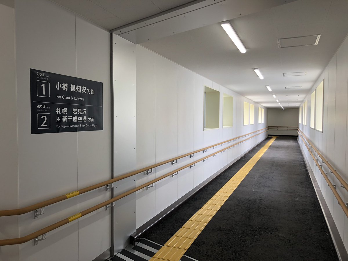 南小樽駅 南小樽駅