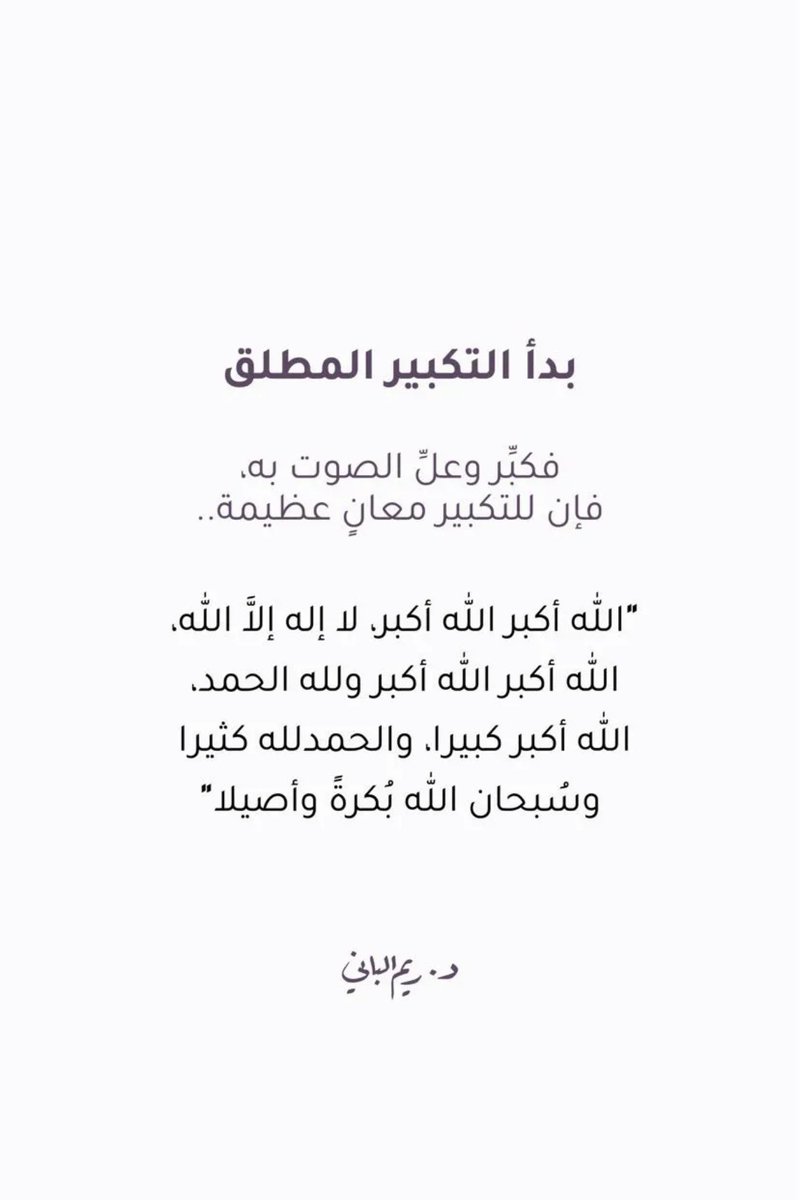 AlotibiSamirah's tweet photo. https://t.co/UX0ElBLPSg