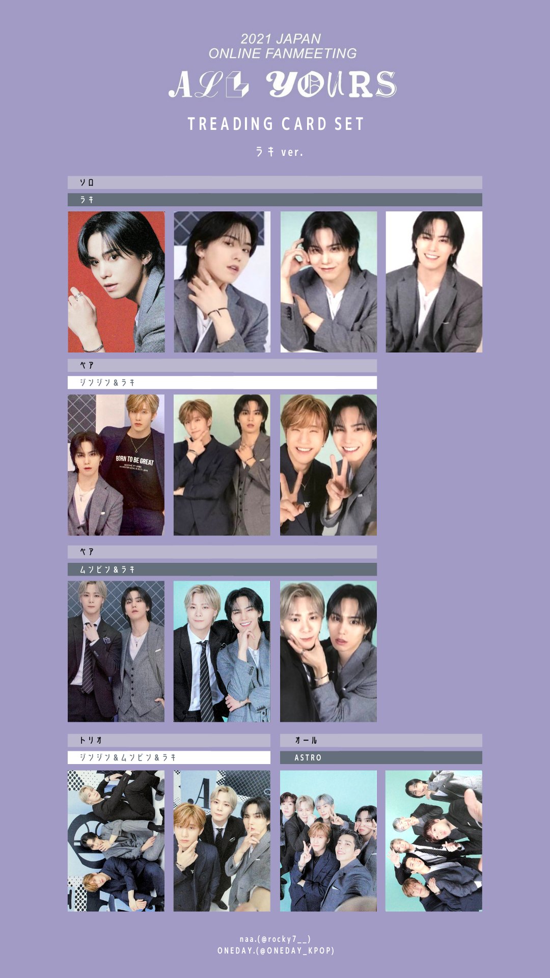 𝙊𝙉𝙀𝘿𝘼𝙔. on X: 𝙊𝙉𝙀𝘿𝘼𝙔. on X: