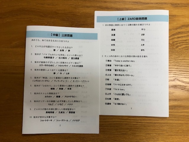 靖 Sobe Hong Twitter