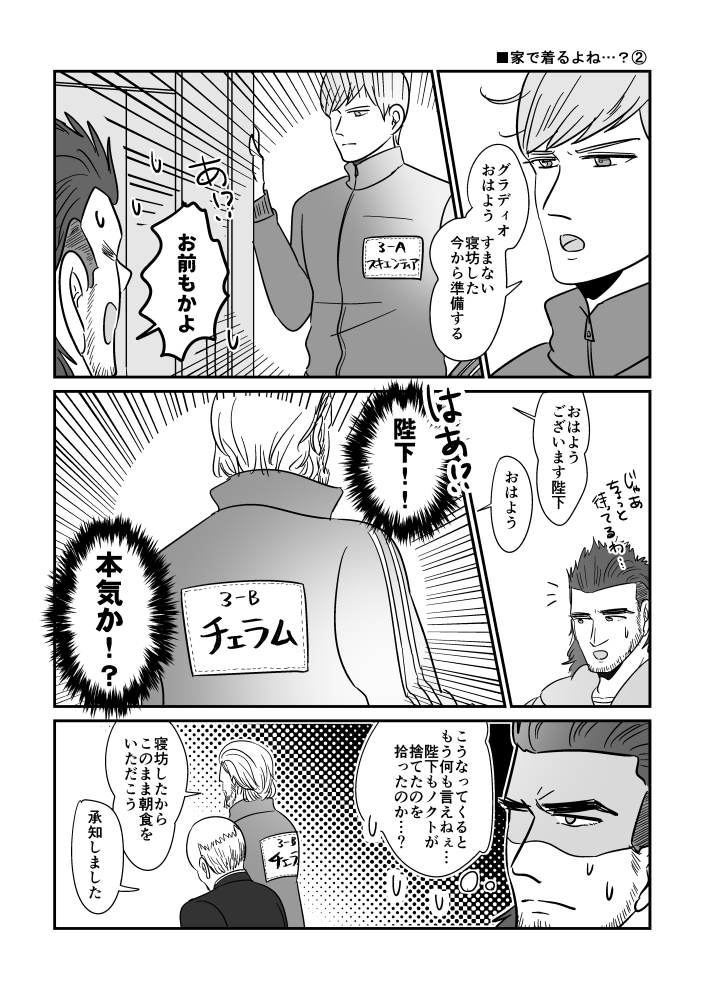 【新刊案内②】ツイッターに流していた漫画の再録集14冊目です。注意書きは2枚目画像を参照ください。A5 108ページ 1000円です。サンプルはリプにもあります。表紙と内容はほぼ関係ありません。通販ショップ→
https://t.co/uNYCHWXcgd 