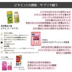 ノーファンデでいたい方発見の肌治安管理術!化粧品よりも普段の生活に気を配ろう!