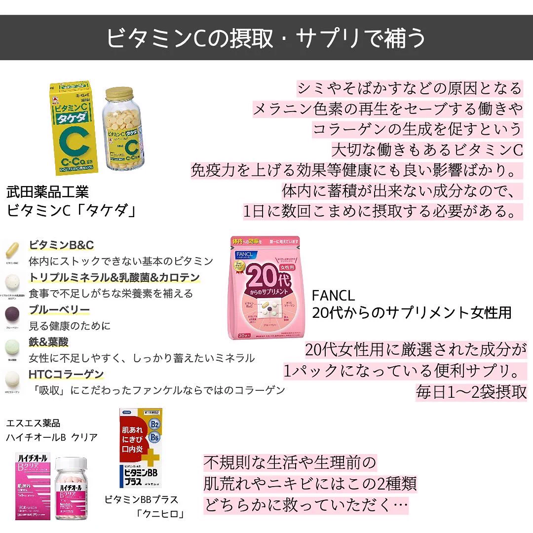 ノーファンデでいたい方発見の肌治安管理術！化粧品よりも普段の生活に気を配ろう！