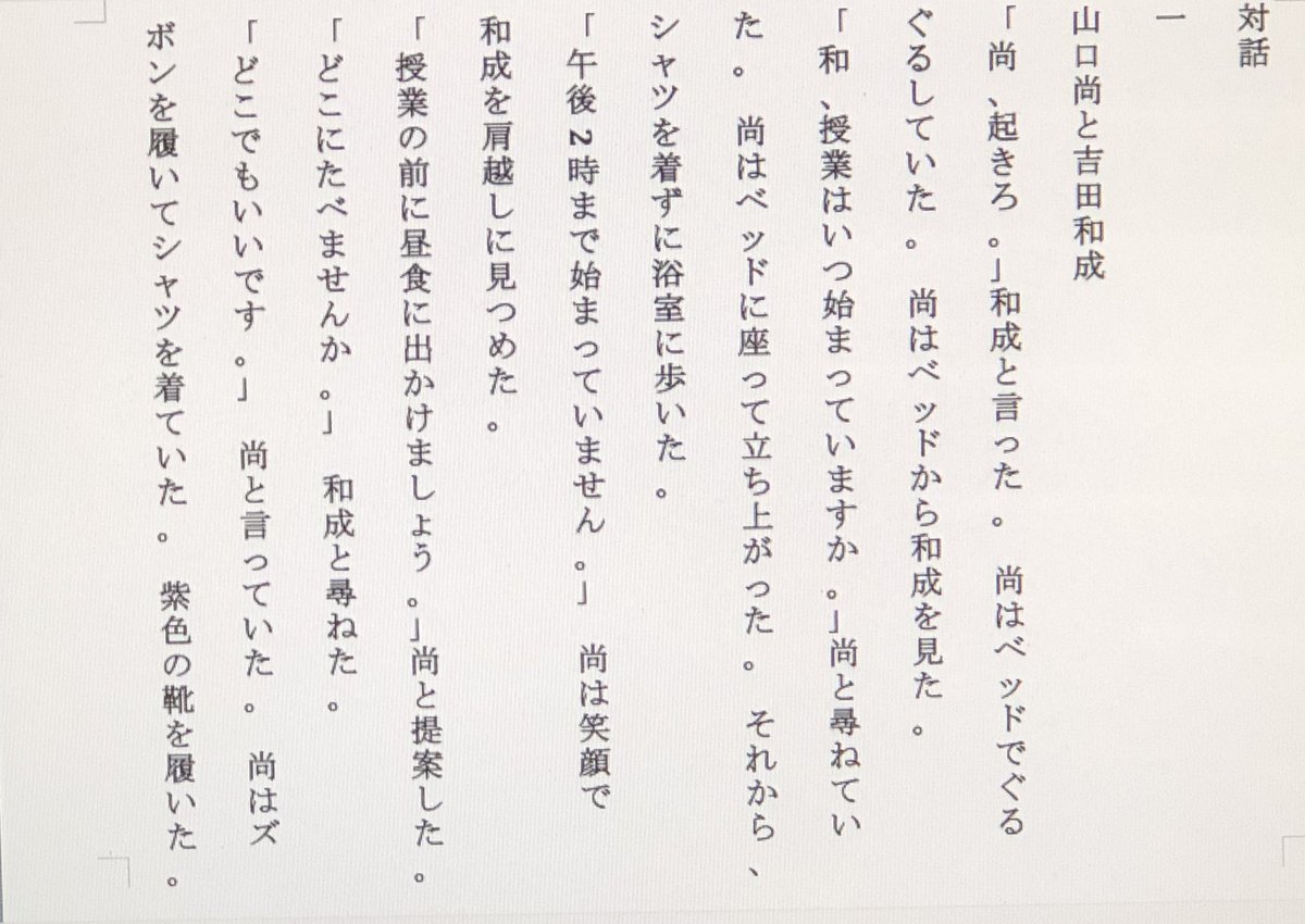 KrisD86BSF's tweet photo. 日本語の練習 https://t.co/XeAzbWDPlE