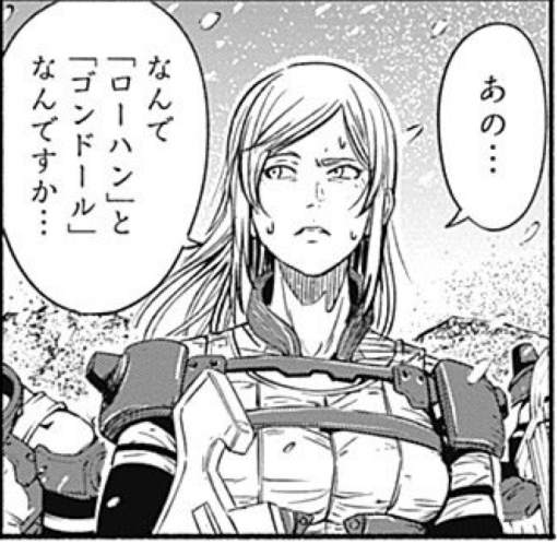 アルマでも大量のモブを描いたけど、スタッフさんにお願いしたものが混在してると、読後感にメリハリがついていい。
この画像では最初の2枚が私の作画で、後の2枚はスタッフさんの作画。キャラデザも半分くらいはお任せだったけど、「ロボットは美しく」「人間は汚く」がルールでした。