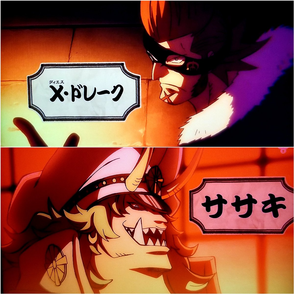 ｻｰﾋﾞｨ 待ってました 飛び六砲 名前は 歌舞伎の六方から ワンピースも スーパー歌舞伎 になりました シルエット版と 薄明かり版 うるティもキュート ブラックマリアは 艶やか 大きなお角がおしゃれ アニワン 飛び六砲