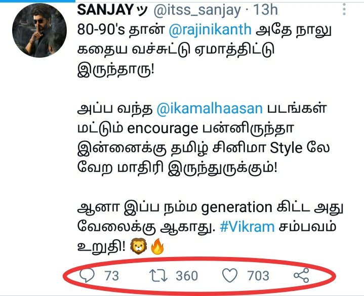 sankarguruu's tweet photo. இப்போ தெரியுதா தலைவருக்கு மட்டும் ஏன் இவ்ளோ விமர்சனம் வருதுனு ..ரஜினின்ற name ஒரு brand அந்த பேருல ஒரு கெத்து இருக்கு 🔥 🔥 https://t.co/HeMu5uUzwf
