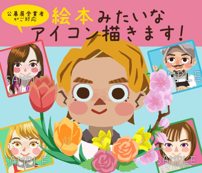 クラウドソーシングのtwitterイラスト検索結果 クラウドソーシングのtwitterイラスト検索結果