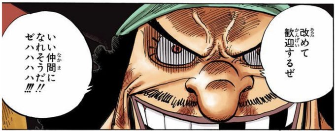 ワンピース を含むマンガ一覧 6ページ ツイコミ 仮
