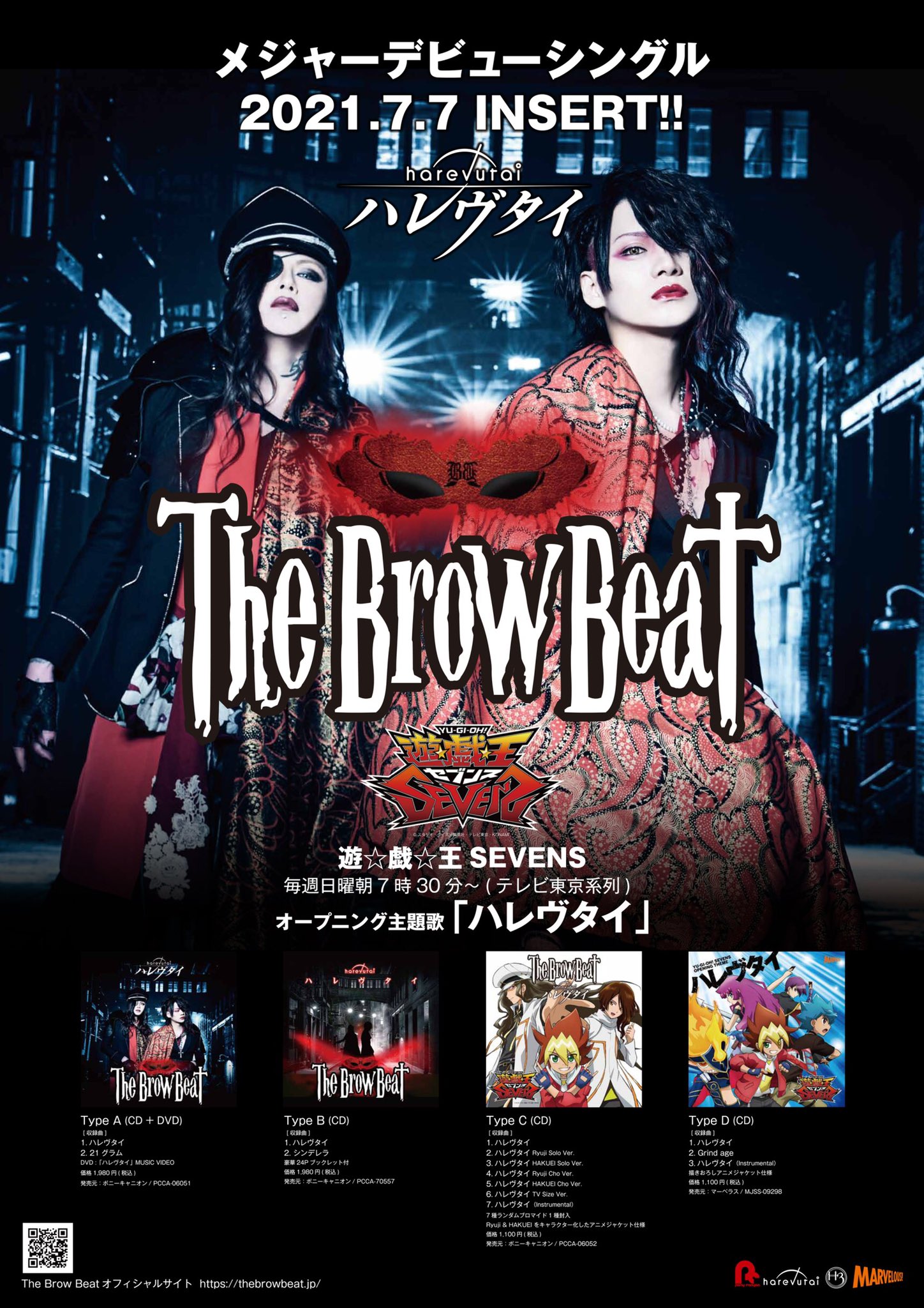 The Brow Beat ♡ DVD・アルバムセット〜KLAXONPA