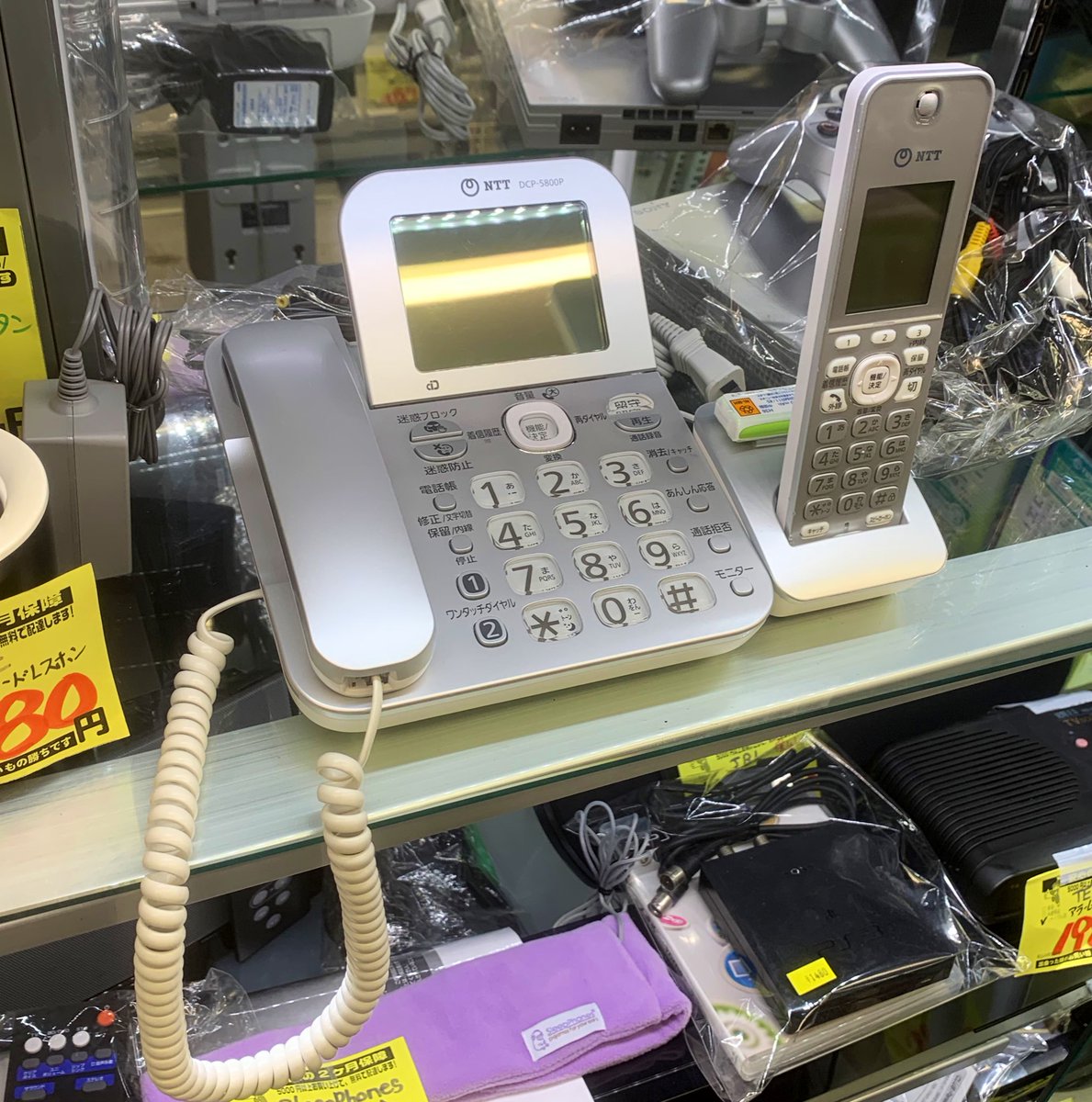 電話機 Twitter Search