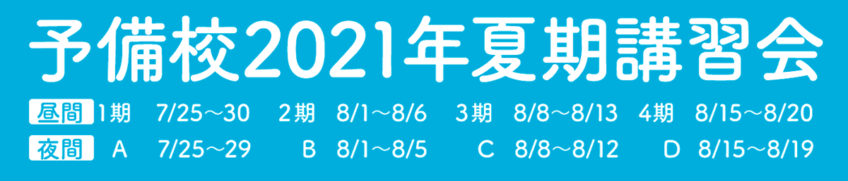 仙台美術研究所 Senbiinfo Twitter