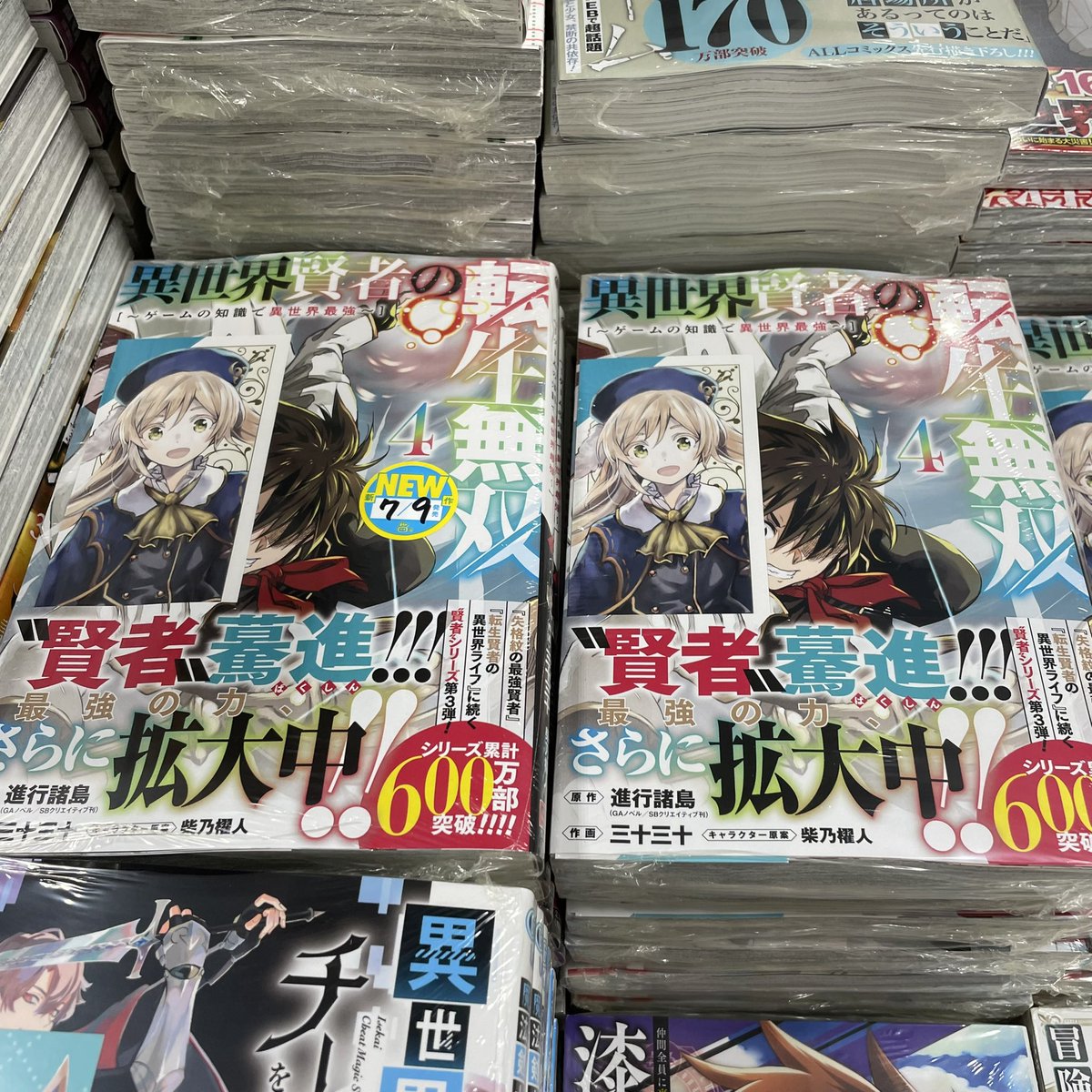 Tsutaya森町店 Tsutaya Mori Timeline The Visualized Twitter Analytics