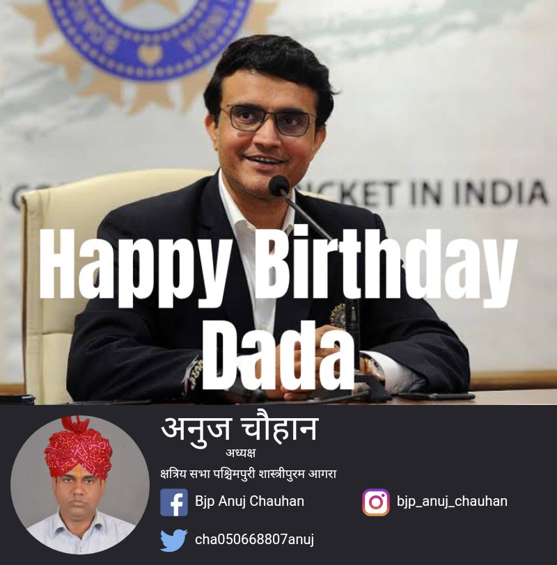 Happy birthday Saurav Ganguly 