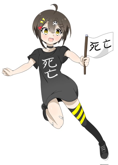 全力回避フラグちゃんのtwitterイラスト検索結果