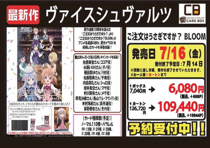 カードボックス日本橋店さん がハッシュタグ デュエルマスターズ をつけたツイート一覧 1 Whotwi グラフィカルtwitter分析 カードボックス日本橋店さん がハッシュタグ デュエルマスターズ をつけたツイート一覧 1 Whotwi グラフィカルtwitter分析