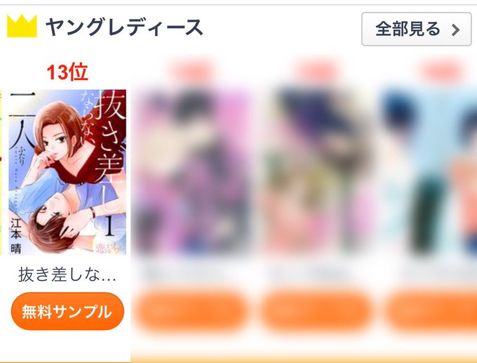 ソルマーレ編集部 公式 Aramasi ま Tweets Sonuclari 2 Whotwi Grafiksel Twitter Analizi ソルマーレ編集部 公式 Aramasi ま Tweets Sonuclari 2 Whotwi Grafiksel Twitter Analizi