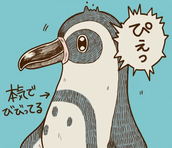 ざくざくざくっと24個描けたー!!!!ええっ?!すごいね!(自分と喋ってる)
あとは細かいとこ整えて文字を書き直すだけ!!
細かいとこ整えて文字を書き直すだけ…?(ここからが長い) 