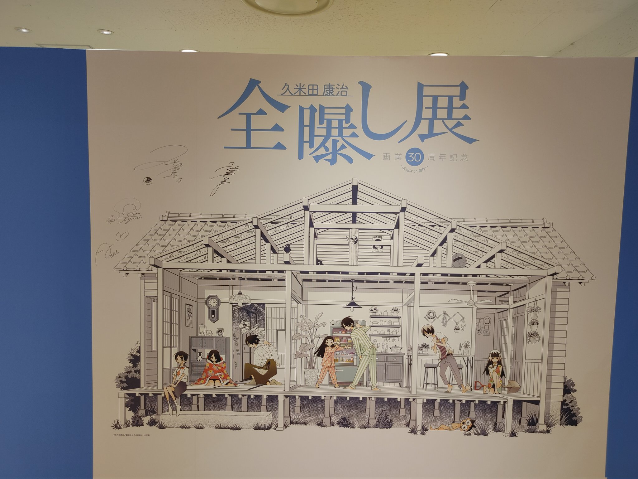 【中古】 毎月久米田康治 ３/小学館/久米田康治 81ShWF8vB8L.jpg