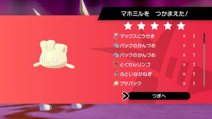 A List Of Tweets Where あおい Was Sent As ポケモン 1 Whotwi Graphical Twitter Analysis A List Of Tweets Where あおい Was Sent As ポケモン 1 Whotwi Graphical Twitter Analysis