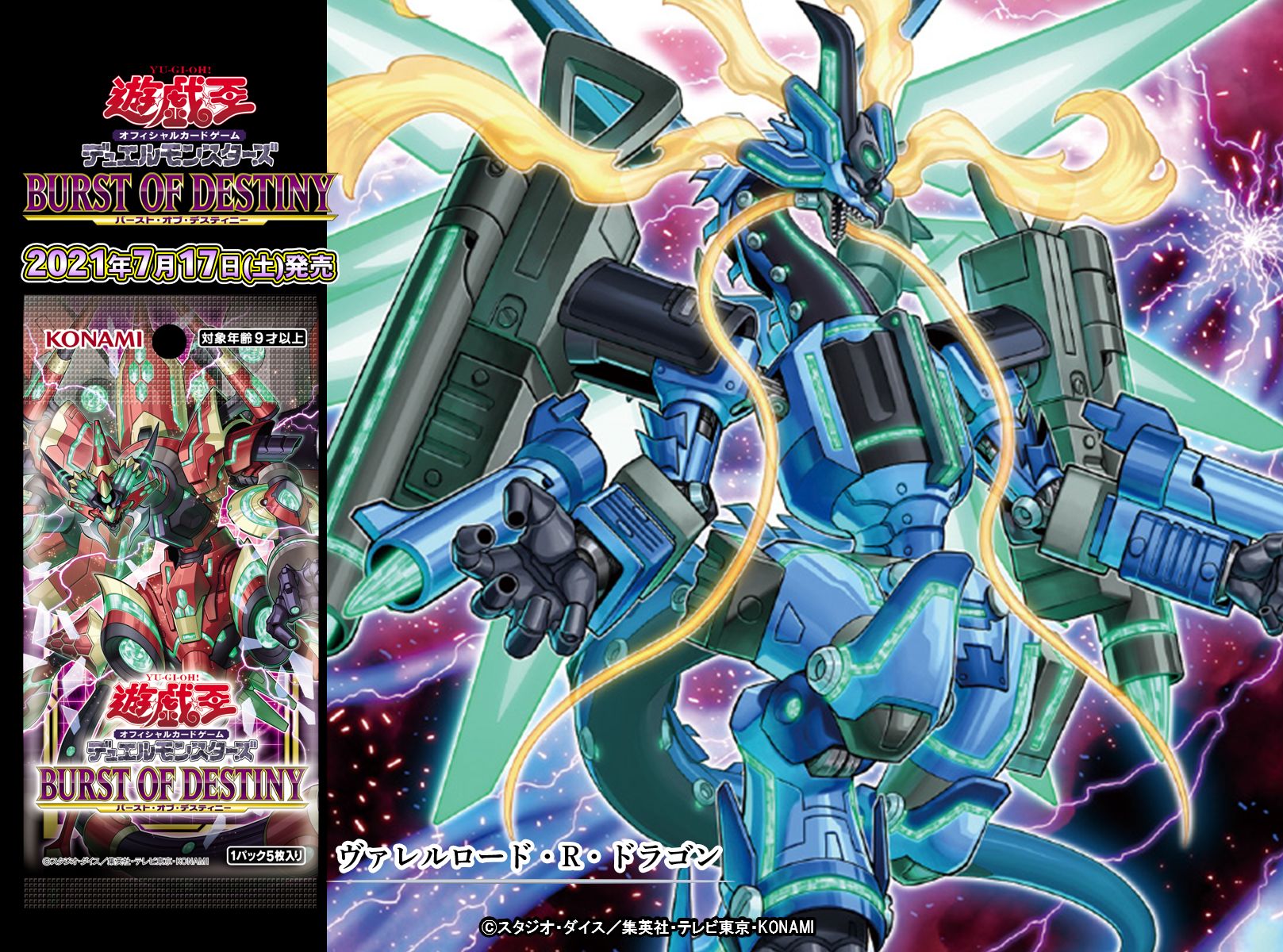 公式】遊戯王OCG on X: 