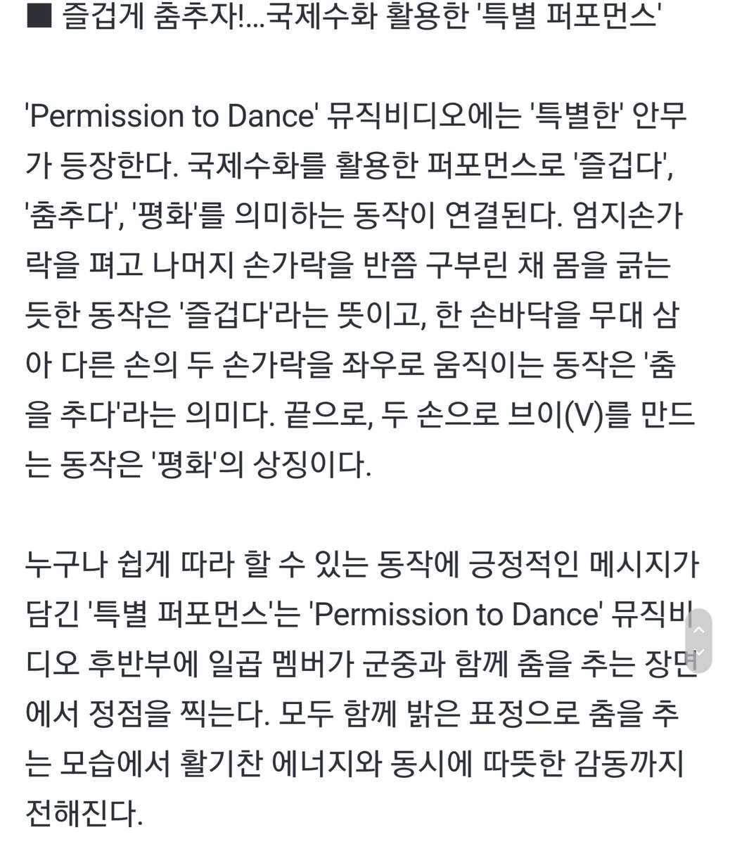 hellokoook's tweet photo. 역시 수화였어 ㅠㅠㅠ 눈물나 https://t.co/KBvVdeBV85