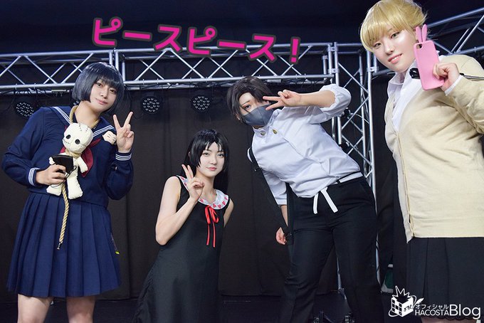 ハコスタ広報吉田 毎週水 金ブログ更新さん がハッシュタグ コセット池袋オフ会 をつけたツイート一覧 1 Whotwi グラフィカルtwitter分析 ハコスタ広報吉田 毎週水 金ブログ更新さん がハッシュタグ コセット池袋オフ会 をつけたツイート一覧 1 Whotwi グラフィカルtwitter分析