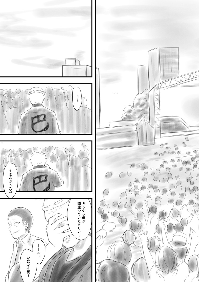 (3/3) 