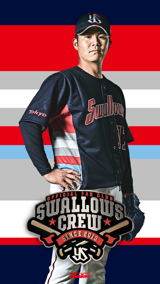 東京ヤクルトスワローズ公式 S Tweet 今日明日は Swallows Crew Day 今年勝率100 のユニホームでチームとcrew会員の心を一つに 勝利を掴みましょう 本日は3選手のスマホ用 壁紙をプレゼント Pc用 の待ち受け画像はこちら Swallows Swallowscrew