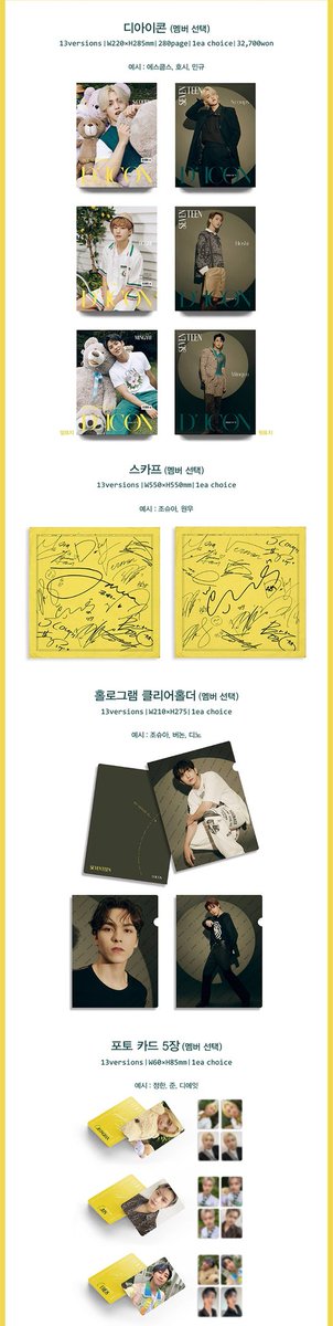ShiningPh's tweet photo. [#SDPHGo] HELP RT

D-icon : Vol.12 SEVENTEEN - MY CHOICE IS... SEVENTEEN : 14.
💸 Member: 1,850 
💸 Luxury Edition: 2,550
+ lsf

DOO: July 18, 2021
DOP: August 15, 2021
NORMAL ETA

- 25% downpayment to secure order
- 25% downpayment on July 30

order here: https://t.co/JvcZtQCxod https://t.co/Dfz7C6nu07