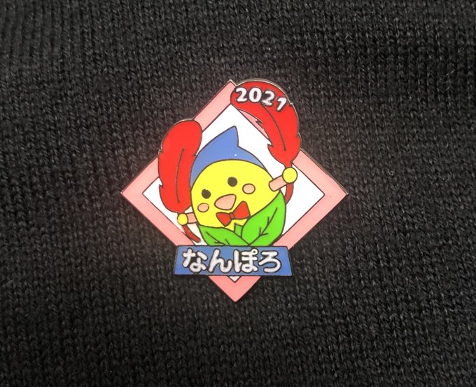 赤い羽根のtwitterイラスト検索結果 古い順