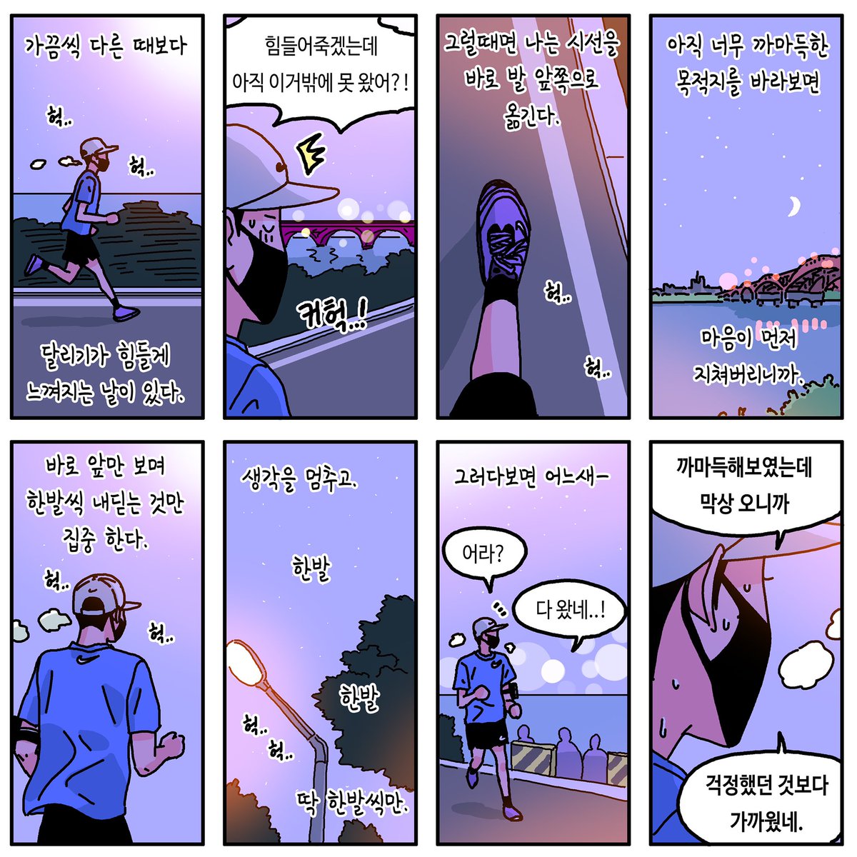 이한솔 tweet media