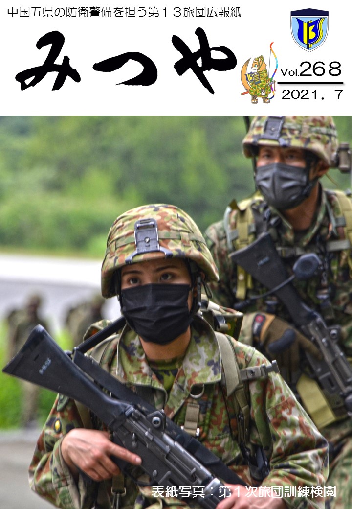 本気の自衛隊かっこいい 陸上自衛隊の訓練動画のクオリティが高すぎてまるで映画のよう Togetter 本気の自衛隊かっこいい 陸上自衛隊の訓練動画のクオリティが高すぎてまるで映画のよう Togetter