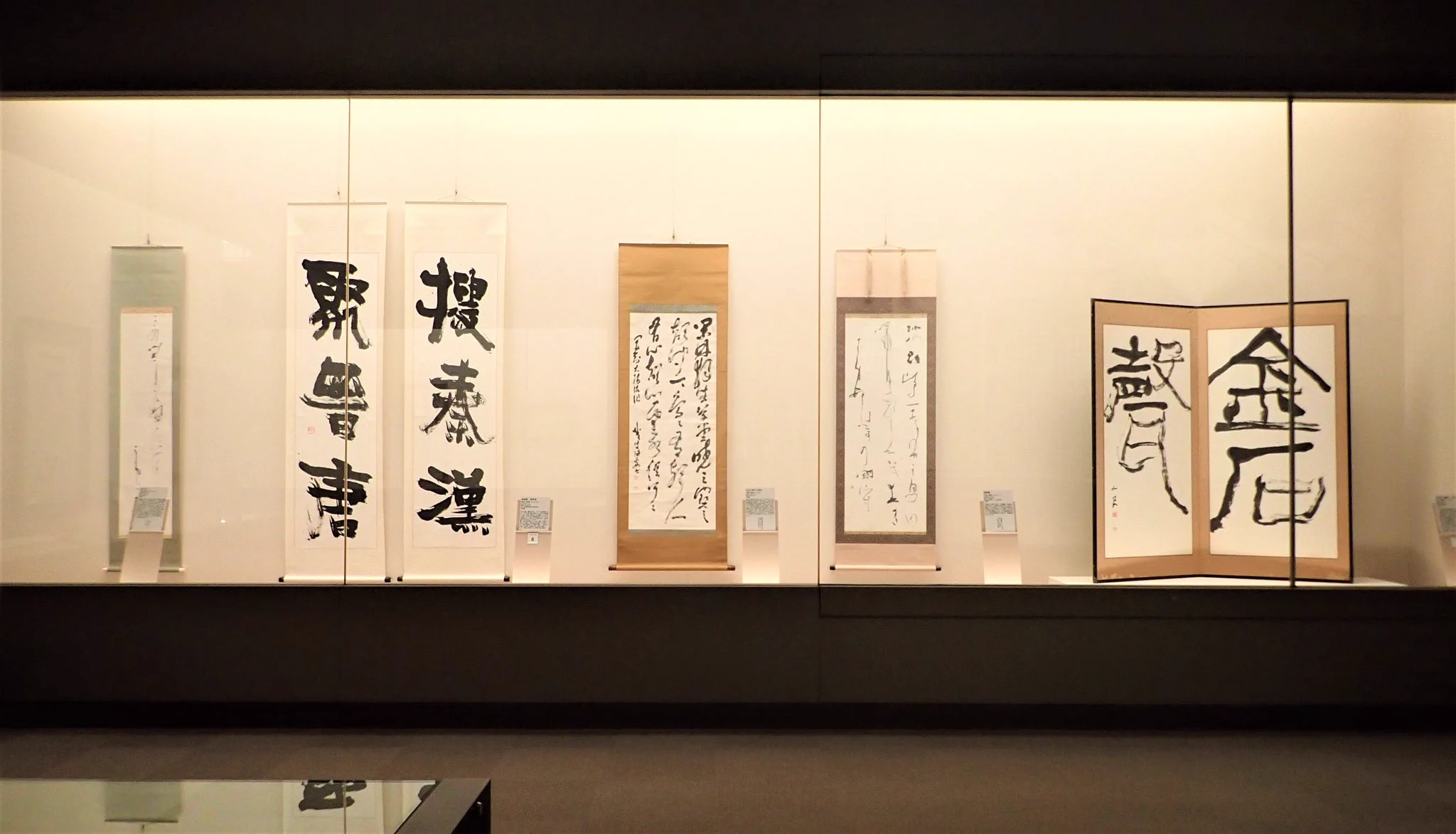 成田山書道美術館【公式】 on X: 