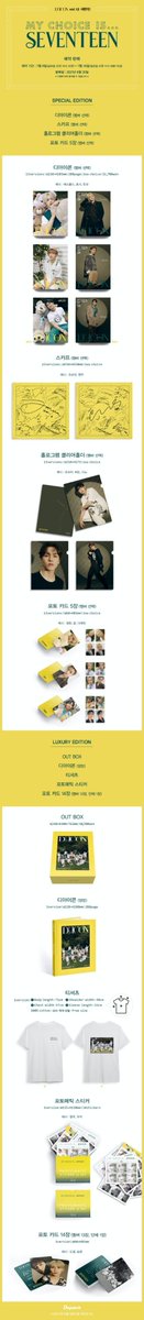 “유어 초이스 이즈, 디아이콘”…세븐틴, 스페셜 에디션 주인공
⠀
🔗 naver.me/xUS8BhIB
⠀
#ᴍʏ_ᴄʜᴏɪᴄᴇ_ɪs
⠀
#세븐틴 #SEVENTEEN #DICON #디아이콘 #디스패치 #Dispatch <a href="/pledis_17/">세븐틴(SEVENTEEN)</a>