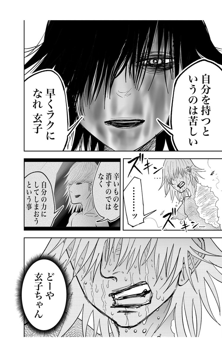 『ブス界へようこそ』最新刊 第7巻が本日から各ストアで発売(順次)されました!
とりあえずLINEマンガではもう発売されていました。電子単行本派の方はご利用中のストアで探してみてください。
7巻読み返したけど、結構良い感じの単行本になったかなと。おまけもぜひ!
https://t.co/h5eOPtNU2F