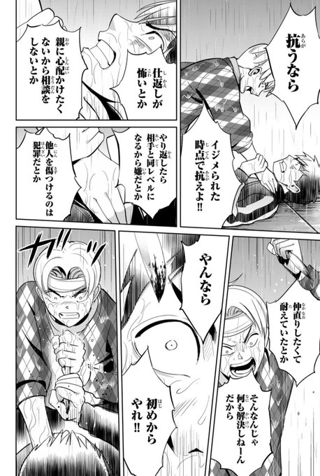 廣瀬 俊さん の人気ツイート 1 Whotwi グラフィカルtwitter分析 廣瀬 俊さん の人気ツイート 1 Whotwi グラフィカルtwitter分析
